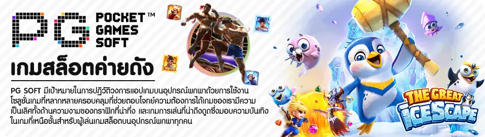 golden456 Game-PG