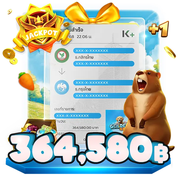 golden456 เครดิตฟรี